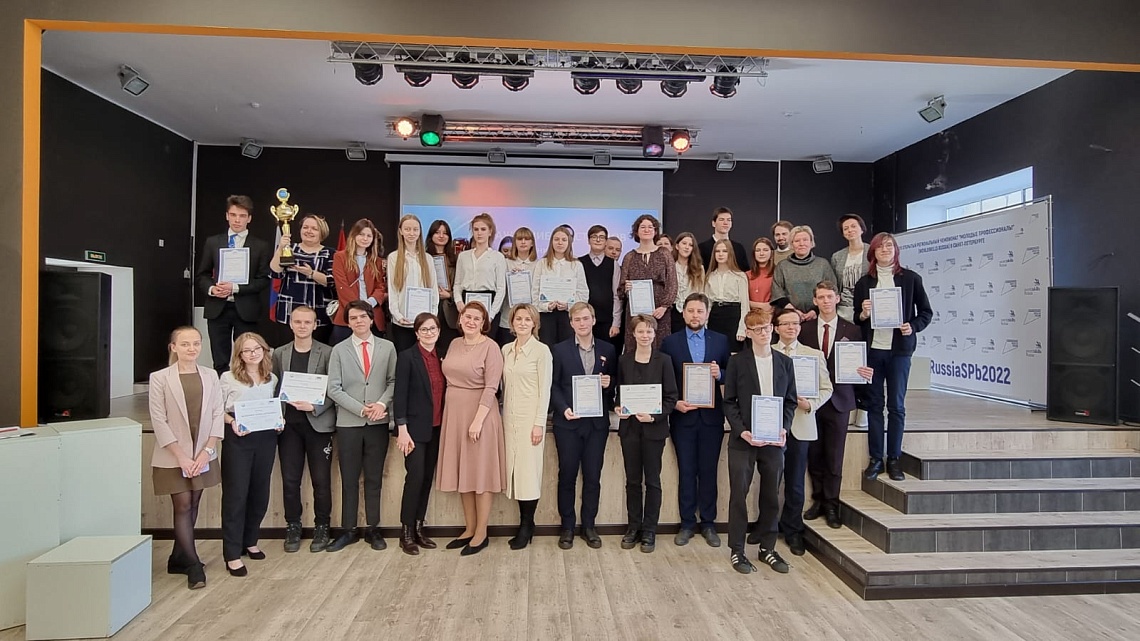  	ВАСИЛЕОСТРОВСКИЕ ЧТЕНИЯ 2021-2022 